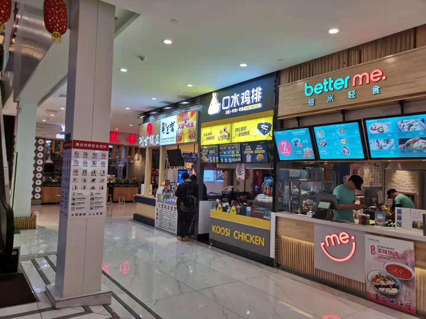 海淀餐饮档口转让